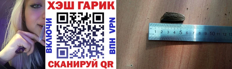 Купить закладку АМФ КОКАИН Мефедрон А ПВП Метамфетамин ГАШ Бошки Шишки Кизляр