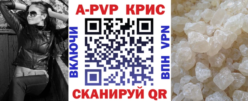 Альфа ПВП СК  Купить где  Кизляр 