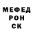 Альфа ПВП кристаллы fredesji