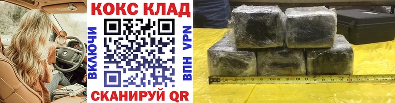 Кокаин Columbia  Купить  Кизляр 