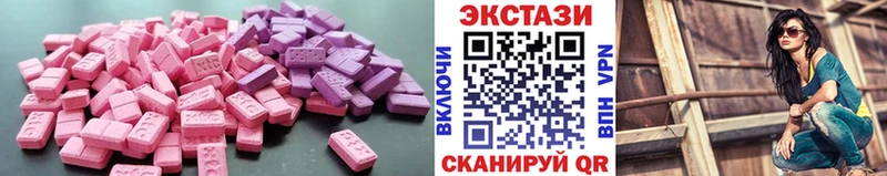 Экстази 300 mg  Купить где  Кизляр 