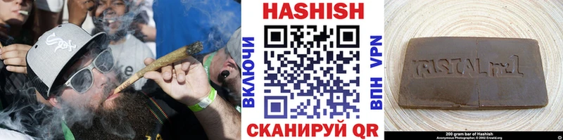 ГАШИШ VHQ  Купить закладки  Кизляр 