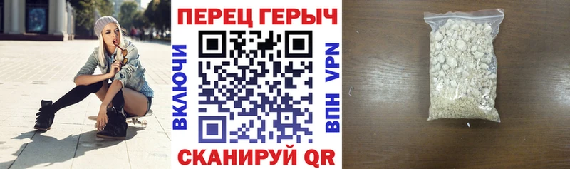 ГЕРОИН гречка  Купить  Кизляр 