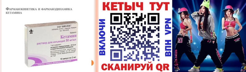 Кетамин ketamine  Купить где  Кизляр 