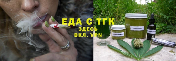 ALPHA PVP Красноперекопск