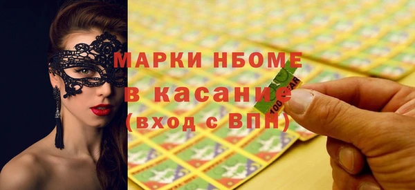 спиды Краснотурьинск