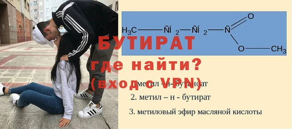 альфа пвп Краснослободск