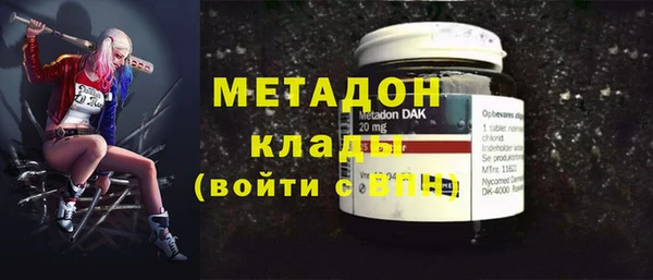 ALPHA PVP Красноперекопск
