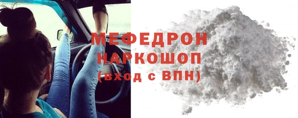альфа пвп Краснослободск