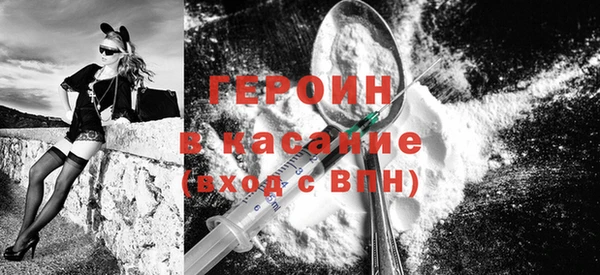 ALPHA PVP Красноперекопск