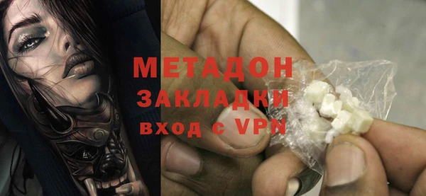 альфа пвп Краснослободск