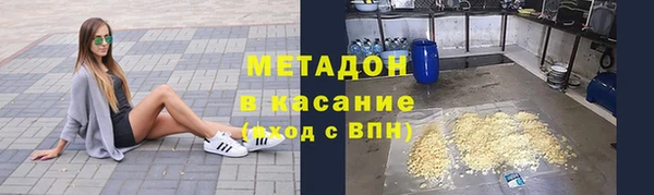 ALPHA PVP Красноперекопск