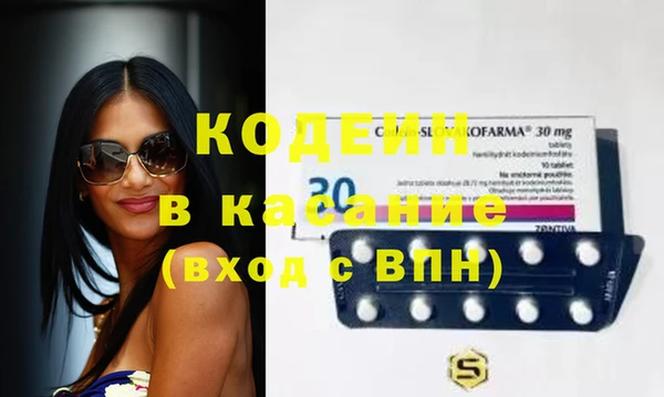 альфа пвп Краснослободск