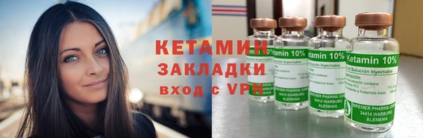 альфа пвп Краснослободск