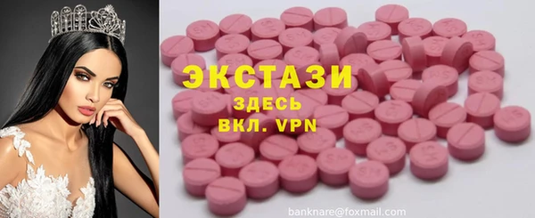 ALPHA PVP Красноперекопск