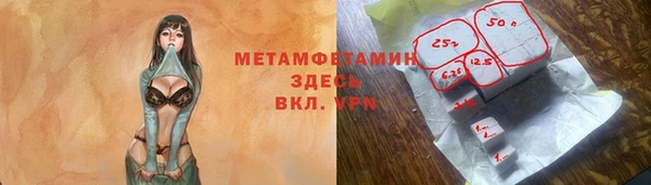 спиды Краснотурьинск