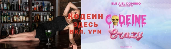 спиды Краснотурьинск