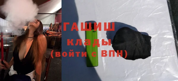 альфа пвп Краснослободск