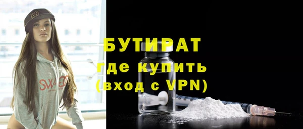 альфа пвп Краснослободск