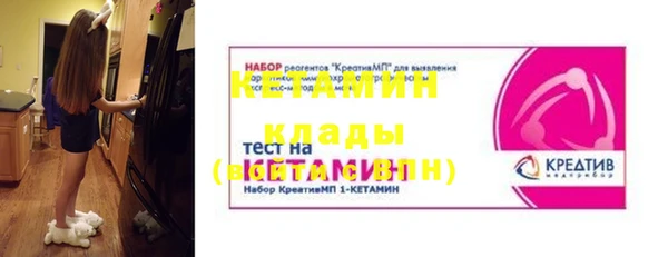 ALPHA PVP Красноперекопск