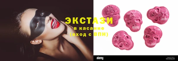 альфа пвп Краснослободск