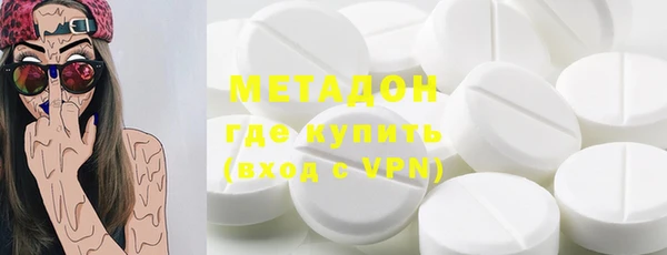 ALPHA PVP Красноперекопск