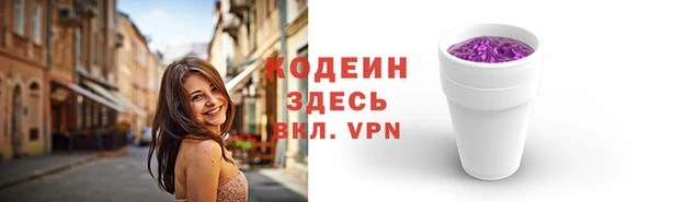 ALPHA PVP Красноперекопск