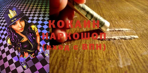 альфа пвп Краснослободск