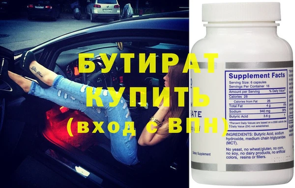 спиды Краснотурьинск