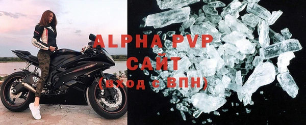 ALPHA PVP Красноперекопск