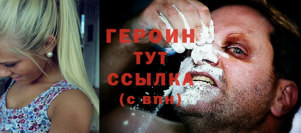 ALPHA PVP Красноперекопск