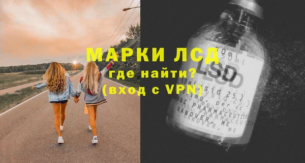 альфа пвп Краснослободск