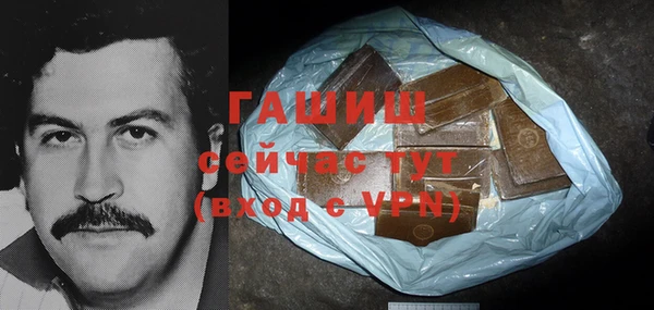 альфа пвп Краснослободск