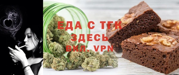 альфа пвп Краснослободск