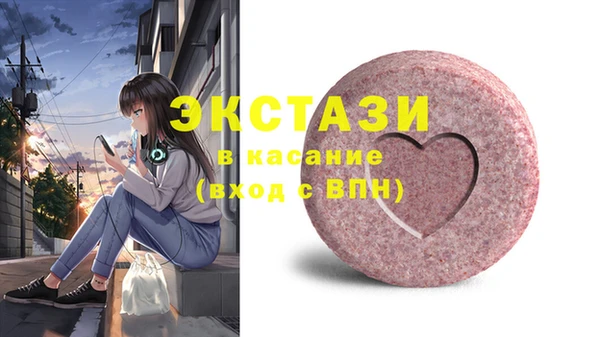 спиды Краснотурьинск