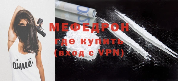 ALPHA PVP Красноперекопск