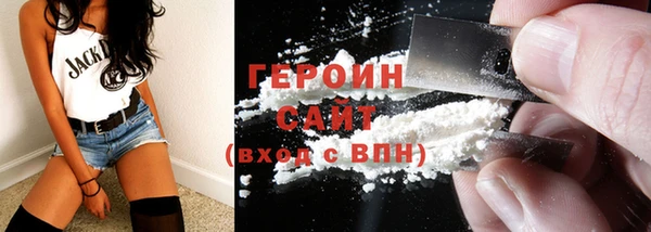 альфа пвп Краснослободск