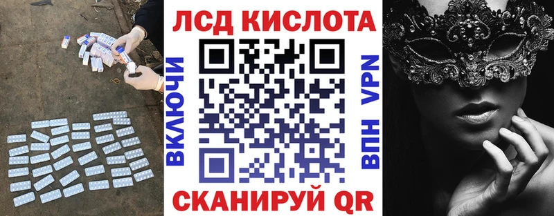 Купить закладки  Кизляр  LSD-25 экстази ecstasy 