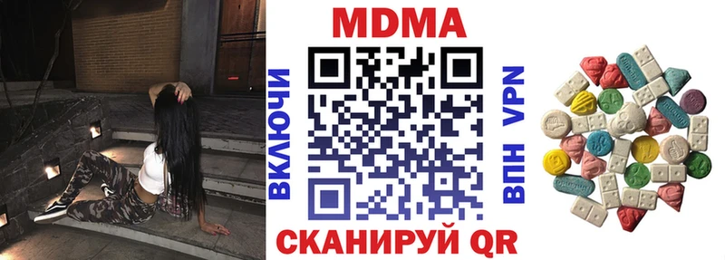 MDMA VHQ Кизляр
