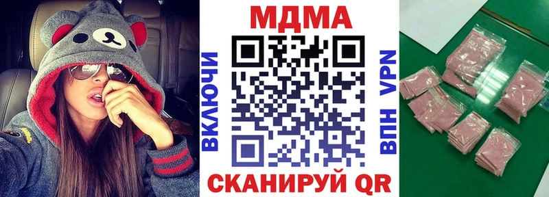 Купить где  Кизляр  MDMA crystal 