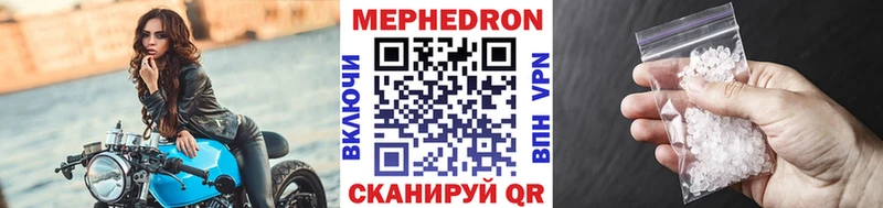 Мефедрон 4 MMC  Купить  Кизляр 