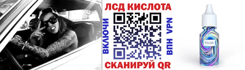 Марки 25I-NBOMe 1,5мг  Купить где  Кизляр 