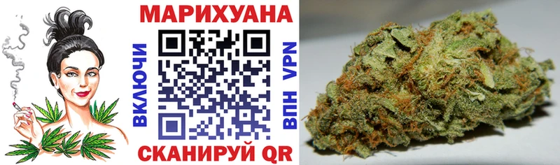 Купить где  Кизляр  Марихуана семена 